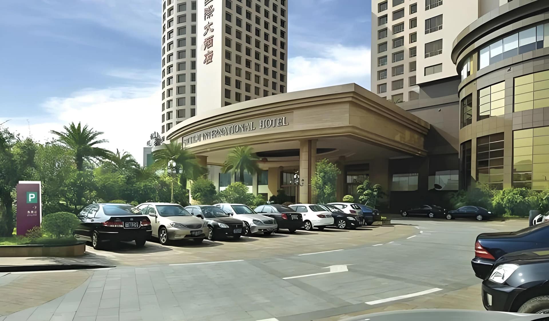 Shenzhen Baolilai Grand Hotel