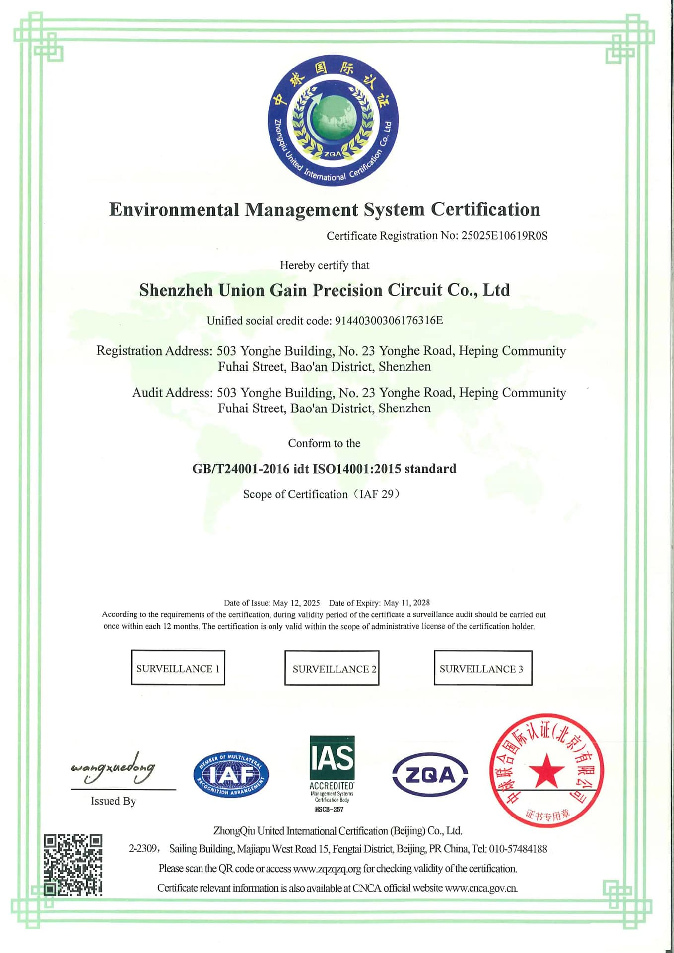 UGPCB ISO 14001 Certificate
