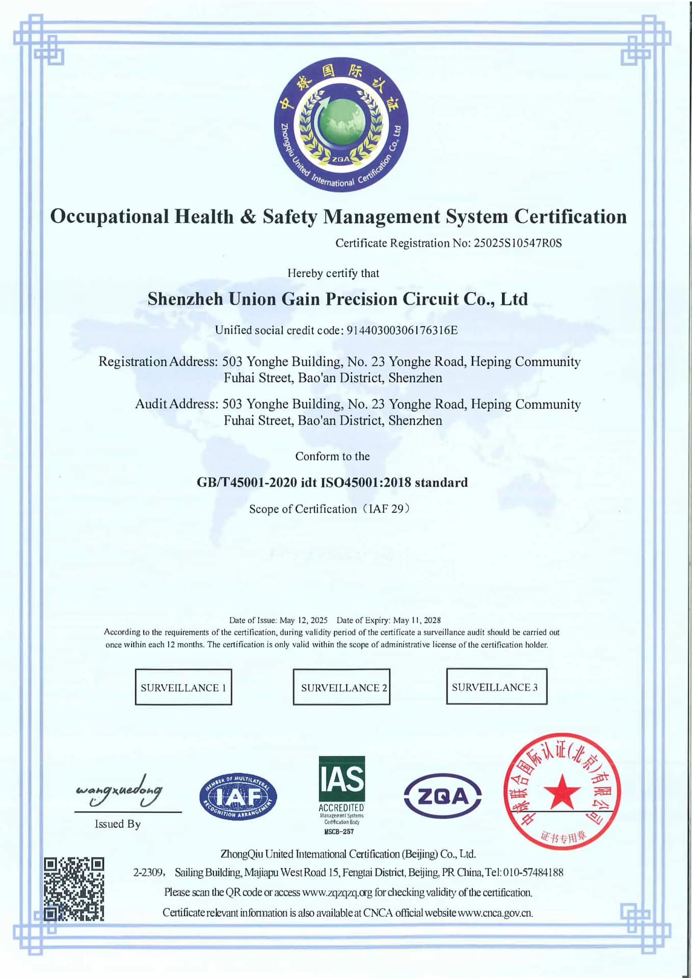UGPCB Achieves ISO 45001 Certification: Setting New OSH Standards in PCB Manufacturing