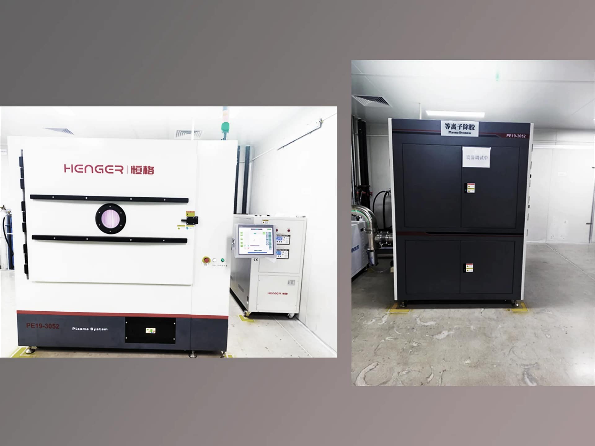 UGPCB Introduces Nationally Certified PE19-3052 Inline Plasma Desmear System